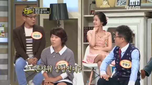 "마이너스의 손" 이봉원의 사업일대기.jpg | 인스티즈