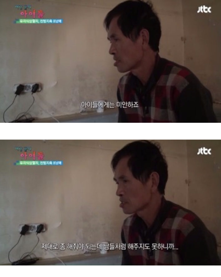 정말 벼랑 끝의 아이들인 8남매. jpg | 인스티즈
