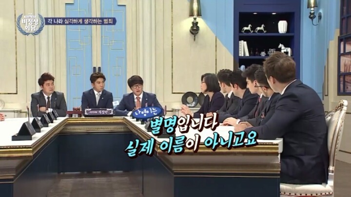 2020년에 출소 하는 조두순 | 인스티즈