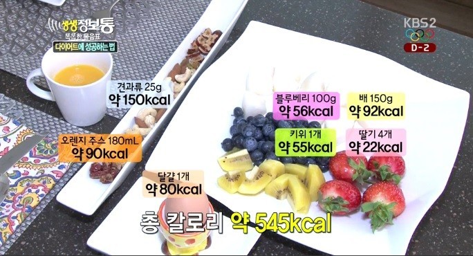 다이어트 식단 | 인스티즈