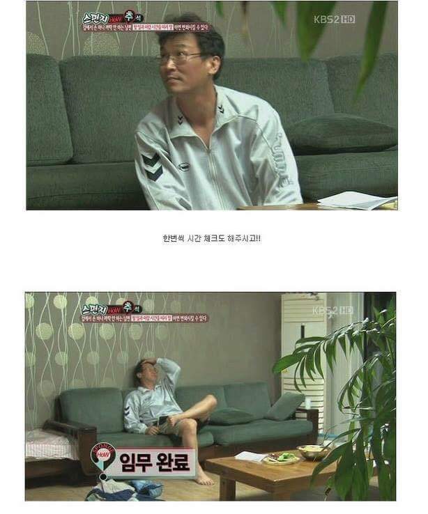 집안일 안하는 남편 일 시키기 꿀 팁이긔 | 인스티즈
