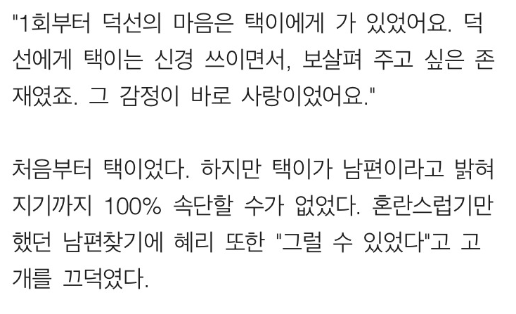 [응답하라1988] 종영 1년이 지난 아직까지도 많은 사람들이 오해하고 있는 사실 | 인스티즈