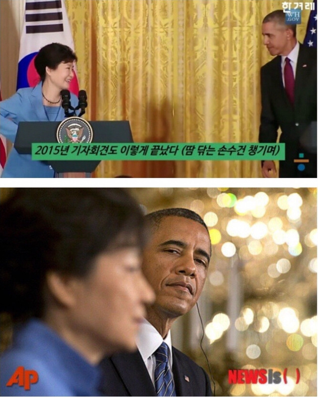 국격 무너지는 소리 | 인스티즈