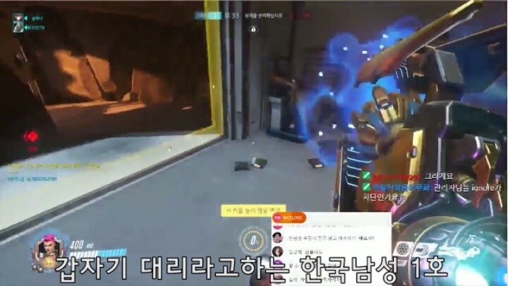 오버워치 경쟁전에서 점수 때문에 자존심 팔아먹는 한국 국적의 남성 | 인스티즈