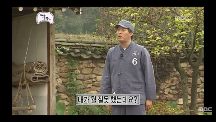 [무한도전] 남자 6호 정준하 2 | 인스티즈