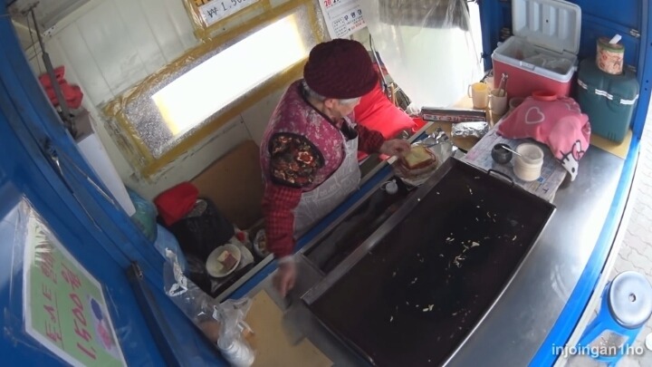 할머니표 토스트 | 인스티즈