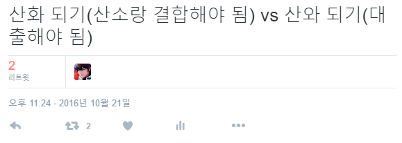 무근본 고르기 대결 | 인스티즈