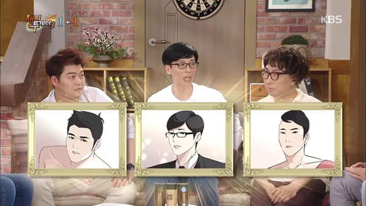 [해피투게더] 이말년과 박태준의 극과 극 초상화 | 인스티즈