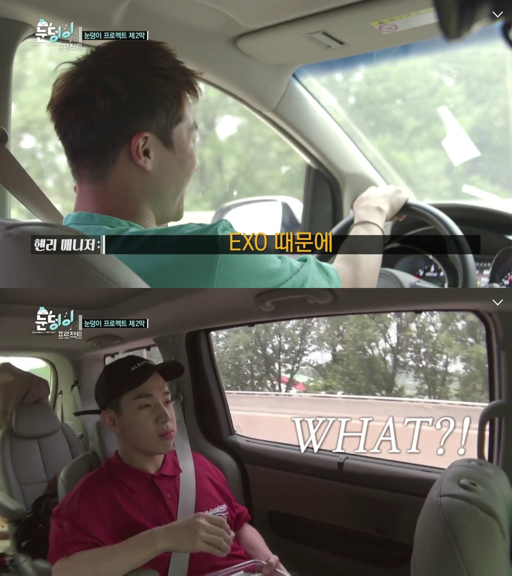 진지한 헨리와 말이 1도 안통하는 엑소.jpg | 인스티즈