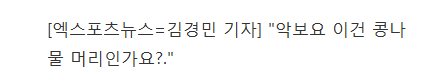 악보 못 보는 가수가 늘고 있다 | 인스티즈