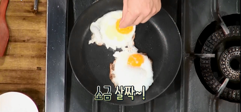 써니사이드업 이미지