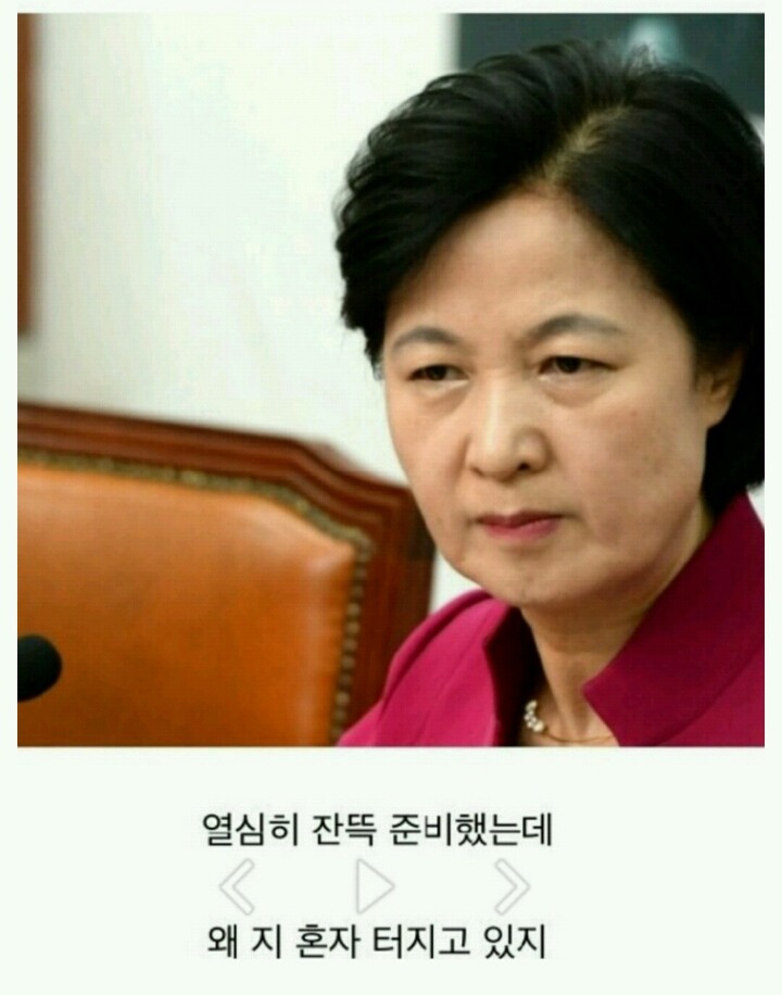 당혹스러운 민주당 | 인스티즈