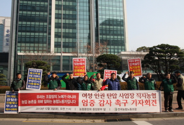 직지농협 이미지