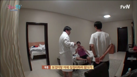 꽃보다 청춘에서 박보검이 하는 일 | 인스티즈