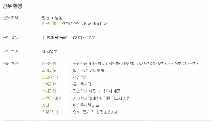 동광물류(주) 이미지