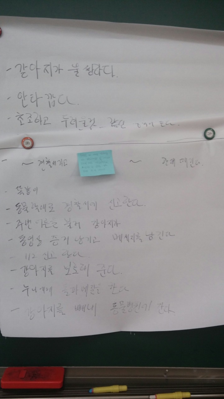 관모초등학교 이미지