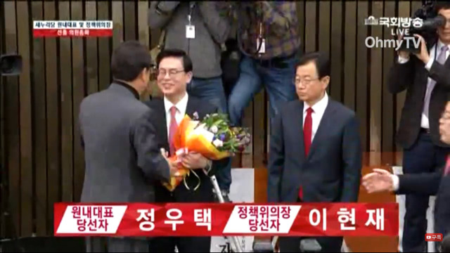 새누리당 원내지도부 친박 장악 | 인스티즈