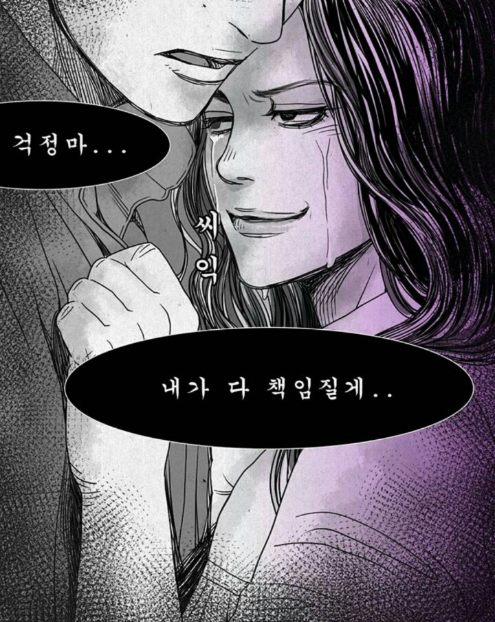 오늘자 다음웹툰 [사컷:죽음의소리] | 인스티즈