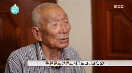 무한도전 보면서 가장 화난장면 | 인스티즈