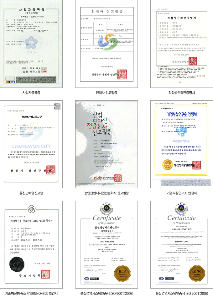 디앤피센터 이미지