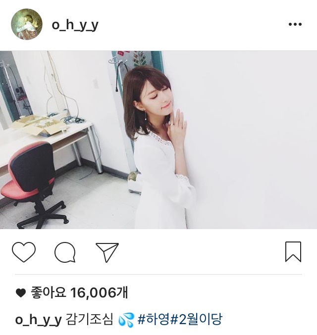 오하영 인스타 | 인스티즈