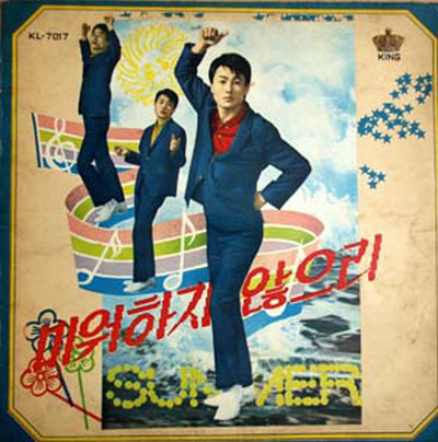 정원슈퍼 이미지