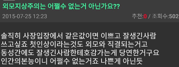 종종 사람들이 하는 말 중 이해 안되는 것 | 인스티즈