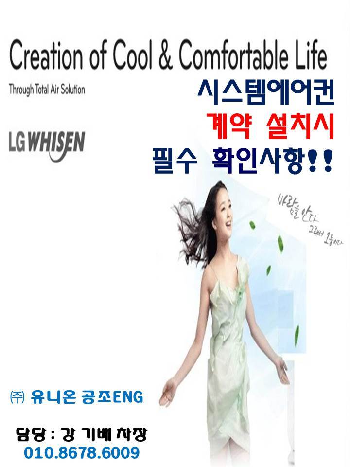 유니온시스템 이미지