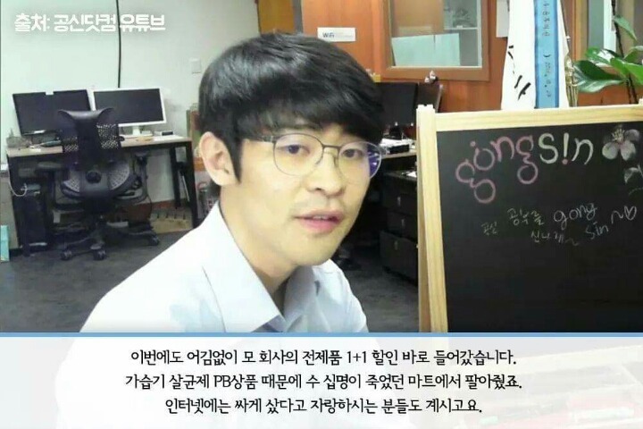어느 서울대생의 핵직구 | 인스티즈