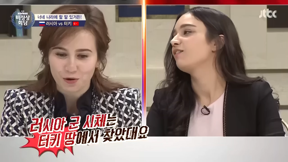 [비정상회담] 터키 VS 러시아 | 인스티즈