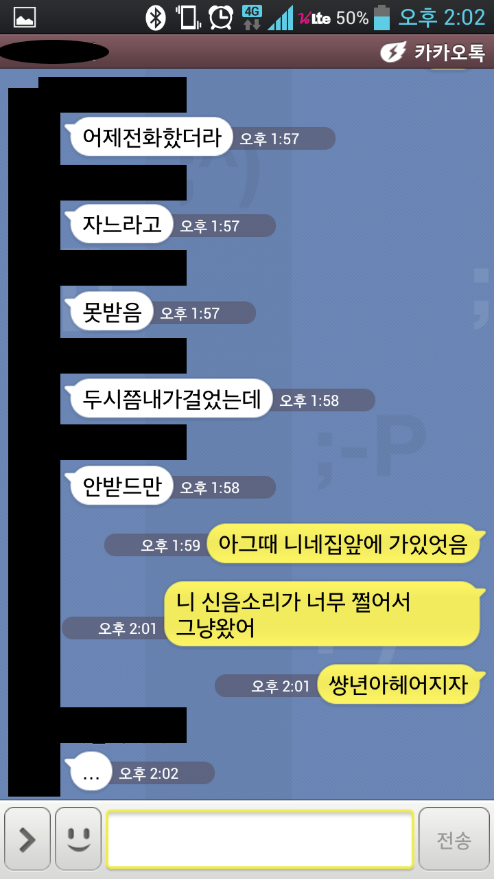 기분이 좋아지는 카카오톡 모음.talk | 인스티즈