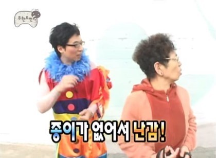 무한도전 역대급 일반인 출연자.jpg | 인스티즈