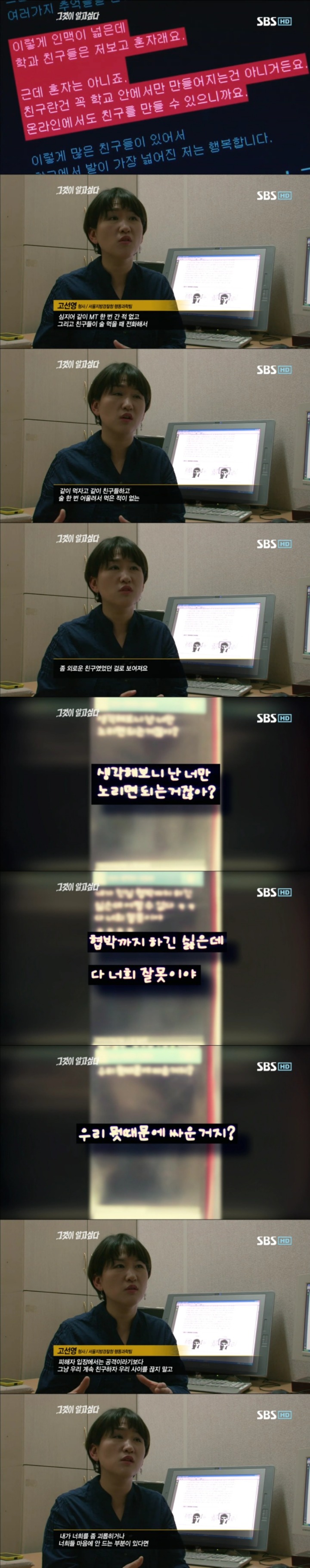 그알 레전드 33 - 사령카페의 비밀.jpg | 인스티즈