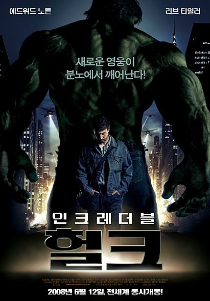 여러분이 가장 좋아하고 인상깊게 본 마블 영화는? | 인스티즈