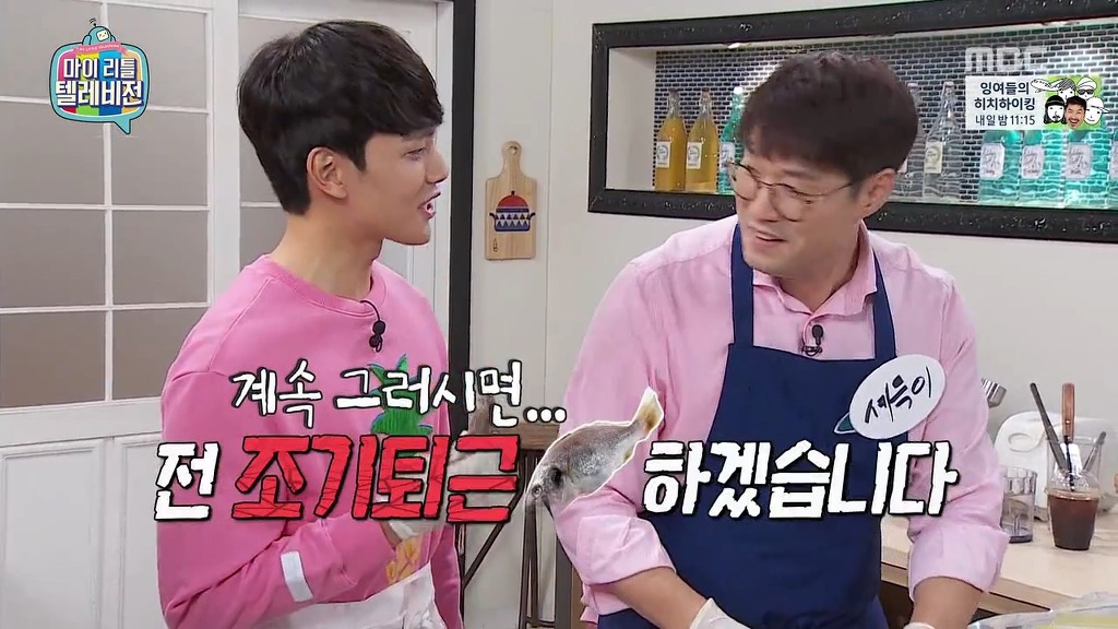 여진구 마저 전염 되어버린 아재개그 ㅋㅋ | 인스티즈