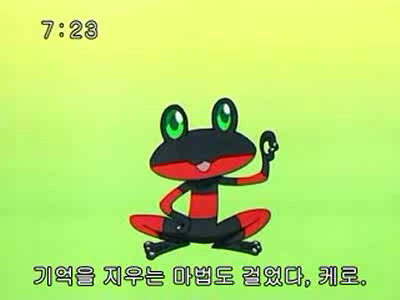 슈가슈가룬 2화: 개구리와 쥐의 러브배틀! 下 | 인스티즈