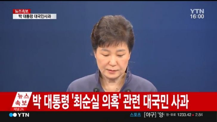 청와대가 입장내놓고 반응할 시간 예언성공.jpg | 인스티즈