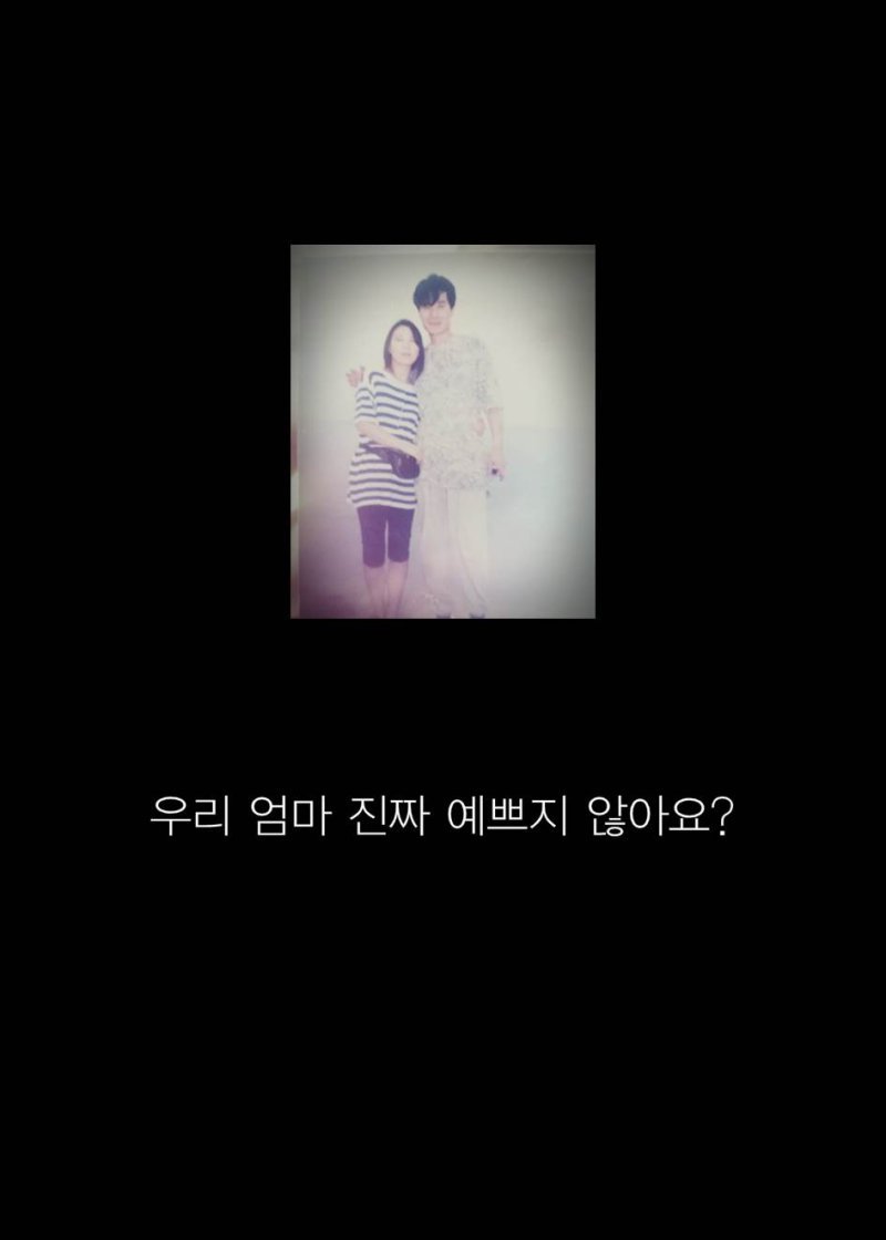 세상에서 제일 예쁜 여자가 매일 듣던 말 | 인스티즈
