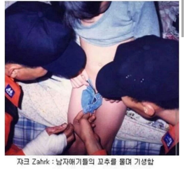 다들 이 물고기에 물려보셨죠?? | 인스티즈
