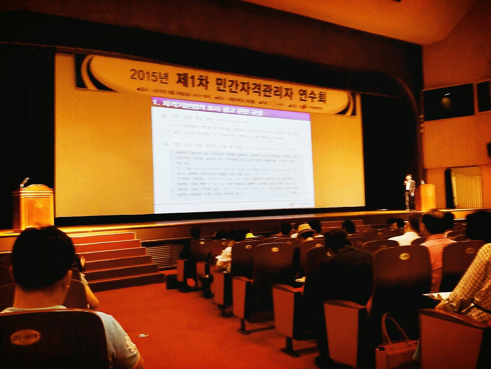 한국직업개발원 이미지