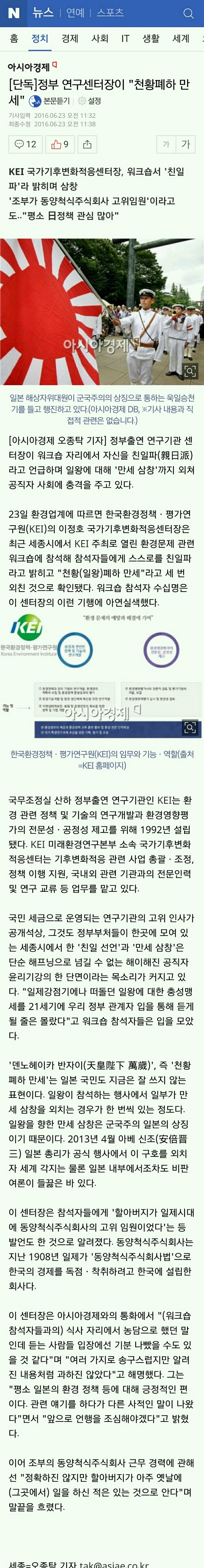 오늘자 커밍아웃 | 인스티즈