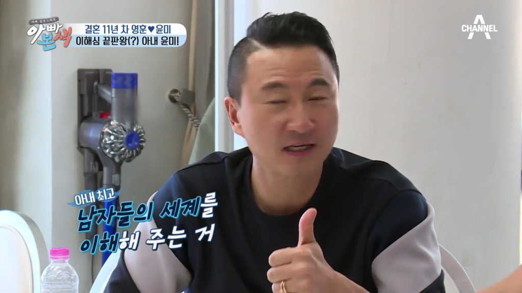 ??: 남자들이 찌질하게 커피숍에서 수다 떨어야겠어? + 영상 주소 추가 | 인스티즈
