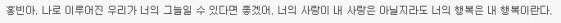 팬들이 아이돌에게 가지는 감정은 새로운 이름을 붙여야 하지 않을까해서 써보는 글 | 인스티즈