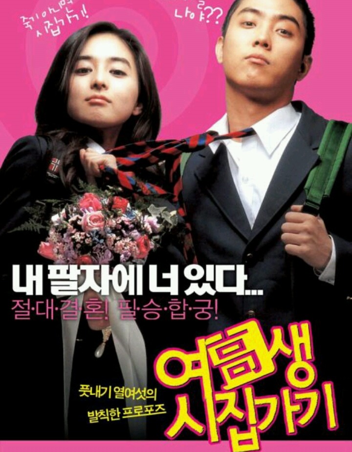 죽기전에 봐야 할 한국영화 불후의 명작 | 인스티즈