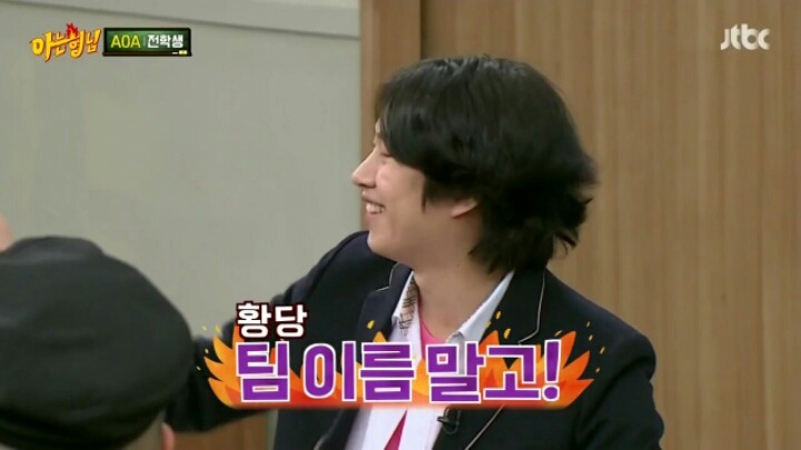 [아는형님] 연예계 문외한 민쌈자 | 인스티즈