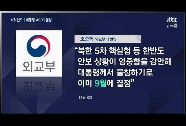 신기록 수립 | 인스티즈