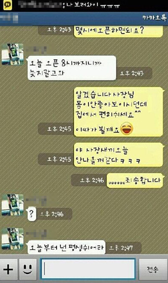 일구 이미지