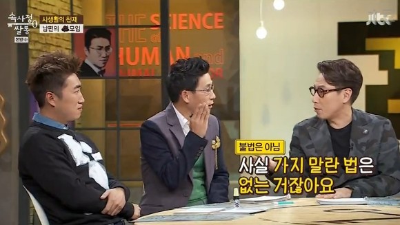 남자들 2차.jpg | 인스티즈