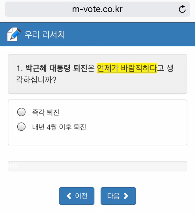힝 ㅠㅠ 난 집회가서 국민으로서의 의사를 밝히고 싶은데 시간이 없어서 (또는 개인 사정으로) 못 가 ㅠㅠ | 인스티즈