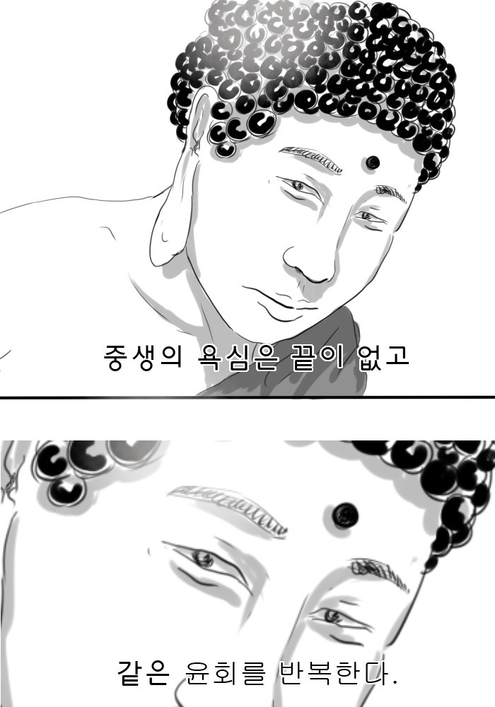  흔한 스님의 그림 실력 +추가 반응 | 인스티즈
